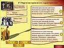 Пётр и Феврония