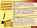 Дни тягостных раздумий