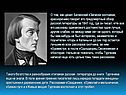 О том, как ценил Белинский «Записки охотника», красноречиво говорит