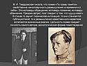 Твардовский По праву памяти