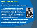 Поэзия Твардовского