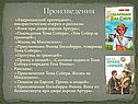 Произведения
