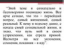 Первейший вопрос