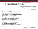 Тяжкий сон
