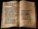 Дознание
