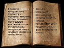 Творчество А.И.Куприна