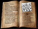 Куприн работает корреспондентом