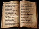 Кризисные явления