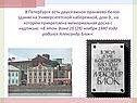 Двухэтажное оранжево-белое здание на Университетской набережной