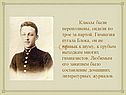 Классы были переполнены, сидели по трое за партой