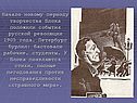 События русской революции 1905 года
