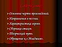 Содержание
