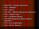 Сборники стихов
