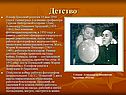 Творчество Бродского