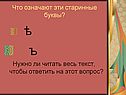 Нужно ли читать весь текст