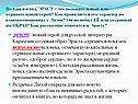 Эраст – новый герой для русской литературы