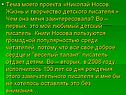 Жизнь и творчество