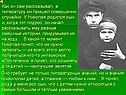 В литературу он пришел совершенно случайно