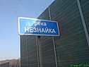 Творчество Н.Носова