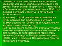 Приключения Незнайки и его друзей