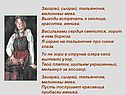 Васильками сердце светится