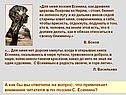 Внимание читателя