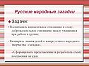 Задачи