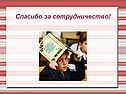 УУД по литературе