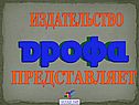 Издательство