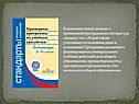 Основные идеи