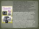 Три основных этапа