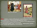 Вопросы и задания