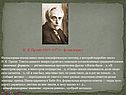 Фольклорная сказка
