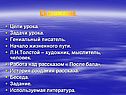 Содержание
