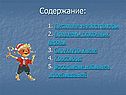 Писатели-иллюстраторы