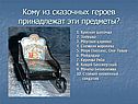 Мери Поппинс