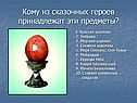 Стойкий оловянный солдатик