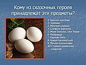 Оле-Лукое