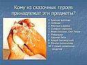 Стойкий оловянный солдатик