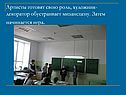 Артисты