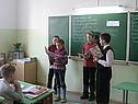 Урок-игра по литературе