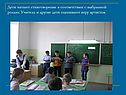 Урок-игра по литературе