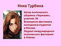 Черновик
