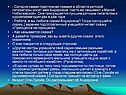 - Сегодня самая престижная премия в области детской литературы носит