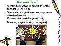 Уроки чтения в начальной школе