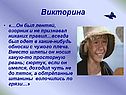 Он был лентяй