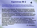 Спишите 3 абзац