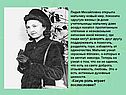 Лидия Михайловна открыла мальчику новый мир, показала «другую жизнь»