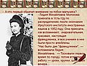 - А кто первый обратил внимание на побои мальчика