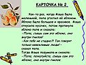 Маша была маленькой